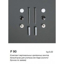 Крепление SIMAS F90 для напольных унитазов, золото